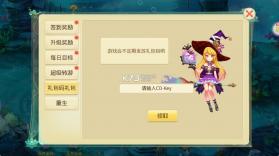 思仙 v1.0.0.0 手游官方版 截图