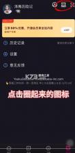 youku v11.1.34 国际版下载安卓 截图