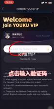 youku v11.1.34 国际版下载安卓 截图