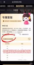 youku v11.1.34 国际版下载安卓 截图