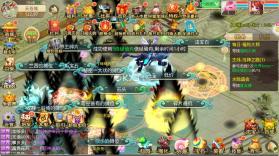 思仙 v1.0.0.0 gm版 截图