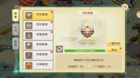 思仙 v1.0.0.0 gm版 截图