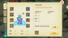 思仙 v1.0.0.0 gm版 截图