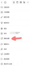 pluschat v15.16.0 安装包最新版 截图