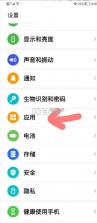 pluschat v15.16.0 安装包最新版 截图