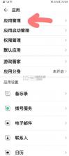 pluschat v15.16.0 安装包最新版 截图