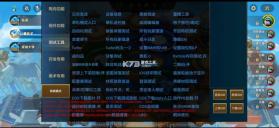 金铲铲之战单机版 v1000.4.12 ios下载 截图