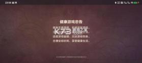 金铲铲之战单机版 v1000.4.12 ios下载 截图