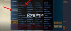 金铲铲之战单机版 v1000.4.12 ios下载 截图