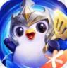 金铲铲之战单机版 v1000.4.12 ios下载