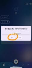 相信演唱会 v2.2.2 app下载安卓 截图