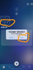 相信演唱会 v2.2.2 app下载安卓 截图