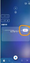 相信演唱会 v2.2.2 app下载安卓 截图