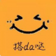 搭da哒appv1.3.6