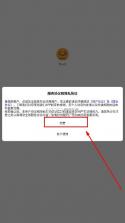 搭da哒 v1.2.1 app 截图