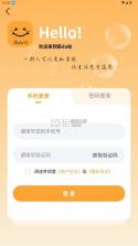 搭da哒 v1.2.1 app 截图