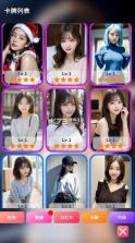 美女卡牌 v0.0.1 游戏 截图