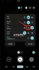 谷歌相机 v8.4.300.414775575.18 小米专用版 截图