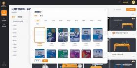 nb实验室 v2.12.0 app下载 截图