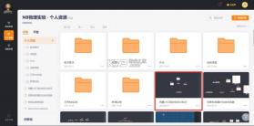 nb实验室 v2.12.0 app下载 截图