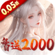 神创九州0.05折代金福利版v1.0.0