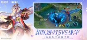王者荣耀 v10.3.1.6 国际服下载官方正版2025 截图