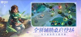 王者荣耀 v10.3.1.6 国际服下载官方正版2025 截图
