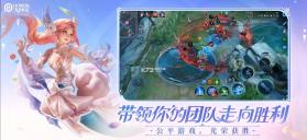 王者荣耀 v10.3.1.6 国际服下载官方正版2025 截图
