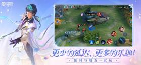 王者荣耀 v10.3.1.6 国际服下载官方正版2025 截图
