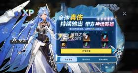 行界 v1.5.0.133115 禁忌领域0.1折版 截图