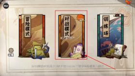 bno跨界对决 v1.0411 最新版下载 截图