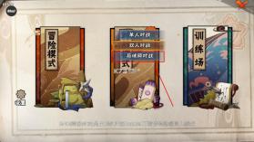 bno跨界对决 v1.0411 最新版下载 截图