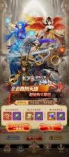 功夫之夜 v1.0.0 0.1折保真千元代金券版 截图
