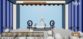 道歉模拟器 v1.0.2 免费下载正版最新版本 截图