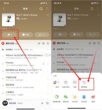 青听音乐 v2.0.9 app下载 截图