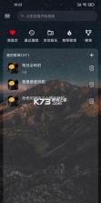 速悦音乐 v3.1.2 下载app 截图