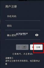 速悦音乐 v3.1.2 下载app 截图