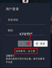 速悦音乐 v3.1.2 下载app 截图