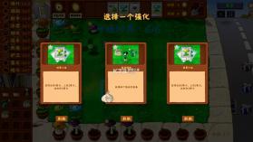 植物大战僵尸金铲铲版 v1.0 手机版 截图