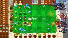 植物大战僵尸金铲铲版 v1.0 手机版 截图