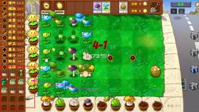 植物大战僵尸金铲铲版 v1.0 手机版 截图