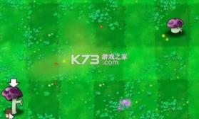 植物大战僵尸金铲铲版 v1.0 手机版 截图