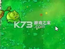 植物大战僵尸金铲铲版 v1.0 手机版 截图