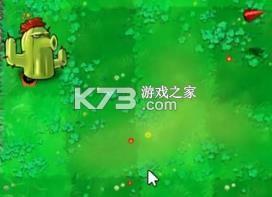 植物大战僵尸金铲铲版 v1.0 手机版 截图