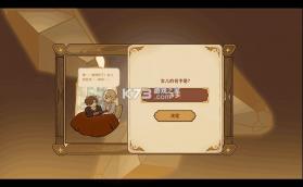 火山的女儿 v1.03 安卓下载安装手机版 截图