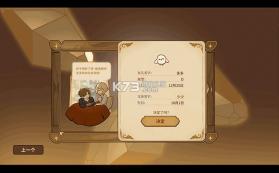 火山的女儿 v1.03 安卓下载安装手机版 截图