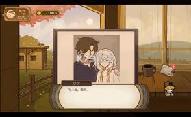 火山的女儿 v1.03 安卓下载安装手机版 截图