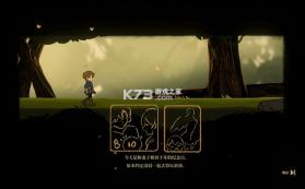 火山的女儿 v1.03 安卓下载安装手机版 截图