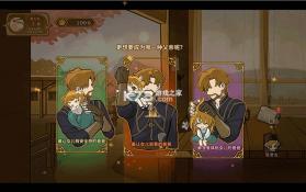 火山的女儿 v1.03 安卓下载安装手机版 截图