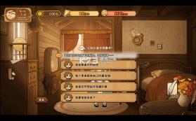 火山的女儿 v1.03 安卓下载安装手机版 截图